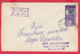 242244 / Registered COVER 1975 - 5 St. - PRESLAV SILVER CUP , SOFIA - ROUSSE , Bulgaria Bulgarie - Lettres & Documents