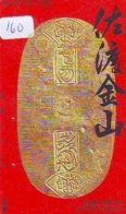 Télécarte Japon * BILLET De Banque  (160) Banknote  * Japan Phonecard * GELDSCHEIN * Coin * BANKBILJET - Stamps & Coins