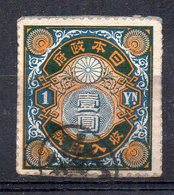 JAPON - JAPAN - POSTAGE DUE - TIMBRE TAXE - 1872 - 1 YN - Oblitéré - Used - - Altri & Non Classificati