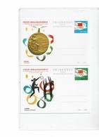 DIV1 -  CHINE SERIE DE 17 CP MEDAILLE D'OR AUX 23° JEUX OLYMPIQUES  NEUVE - Cartes Postales