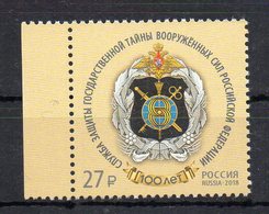 RUSSIE - RUSSIA - 2018 - SERVICES DE RENSEIGNEMENTS DE L'ARMEE - MILITARY INTELLIGENCE - BLASON - COAT OF ARMS - - Ongebruikt