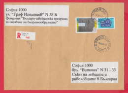 242886 / REGISTERED COVER 1998 - 220 Lv. Koprivshtitsa OLD HOUSE , Millenary Of Coronation Of Tsar Samuel , BULGARIA - Lettres & Documents