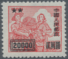 China - Volksrepublik: 1950, Unissued Stamps Of East China Surch., $20,000 On $10,000 Scarlet, Mint - Andere & Zonder Classificatie