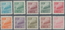 China - Volksrepublik: 1950/51, Tiananmen Difinitives (R4), Set Of 10, Mint No Gum As Issued (Michel - Andere & Zonder Classificatie