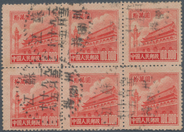 China - Volksrepublik: 1951, Tiananmen Definitives, Fifth Printing (R5), $100,000 In A Block Of 6, U - Andere & Zonder Classificatie