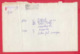 242916 / Registered Cover 1999 -  TAXE PERCUE - MONTANA - SOFIA , Bulgaria Bulgarie - Lettres & Documents