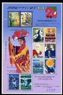 Japan, Yvert 2902/2911, MNH - Unused Stamps