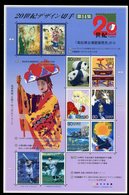 Japan, Yvert 2902/2911, MNH - Ongebruikt