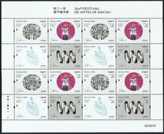 2019 MACAO/MACAU 2019 3TH ART FESTIVAL F-sheet SHEETLET OF 4 SET - Blocs-feuillets