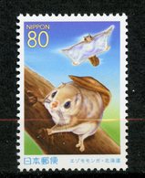 Japan, Yvert 3174, MNH - Unused Stamps