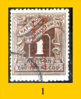 Grecia-F0090 - 1912 - Y&T: Segnatasse N.,52,53,54,55,58, (+/o) - Privi Di Difetti Occulti - A Scelta. - Autres & Non Classés