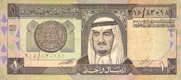 1 Rial Saudi Arabien VF/F (III) - Saoedi-Arabië