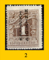 Grecia-F0084 - 1912 - Y&T: Segnatasse N.39,40,41,42,43,44,(+/o) - Privi Di Difetti Occulti - A Scelta. - Sonstige & Ohne Zuordnung