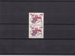 Japon Nº 2774a - 2 Sellos - Unused Stamps