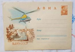 RUSSIE-URSS Helicoptere, ENTIER POSTAL Illustré Emis En 1960. (4) Neuf - Hélicoptères