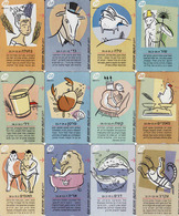 Horoscope - Zodiac, Israel Komplete Set 12 Pieces - Sternzeichen