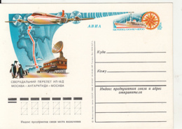 POLAR FLIGHTS, IL-18D FLIGHT MOSCOW-ANTARCTICA-MOSCOW, PC STATIONERY, ENTIER POSTAL, 1980, RUSSIA - Poolvluchten