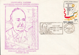 ENERGY, WATER, STEJARU- BICAZ WATER POWER PLANT, DIMITRIE LEONIDA, SPECIAL COVER, 1983, ROMANIA - Water