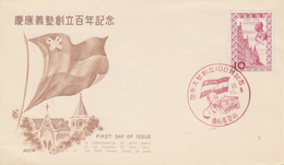 Enveloppe  FDC  1er  Jour   JAPON   Centenaire  Université  KEIO   TOKYO   1958 - FDC