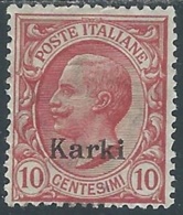 1912 EGEO CARCHI EFFIGIE 10 CENT MH * - P4-5 - Ägäis (Carchi)