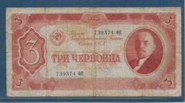 Russie - 3 Roubles - Pick N°203 - TB - Russland