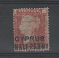 Chypre (1881 ) N°7 - Gebraucht