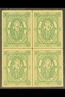 REVENUE STAMPS  1930 (ca) Green "Elephant" Stamps For Udom Pharmacy Medicine Stamps, Block Of 4, Unused. For More Images - Tailandia