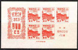 Japan 1946 Philatelic Exhibition In Kyoto Mi#Block 12 Mint Never Hinged - Ungebraucht