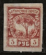 Russie 1919 N° Y&T :   Batoum 6 (sans Gomme) - 1919-20 Occupazione Britannica