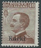 1912 EGEO CARCHI EFFIGIE 40 CENT MNH ** - RA3-2 - Aegean (Carchi)