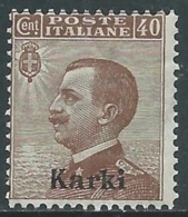 1912 EGEO CARCHI EFFIGIE 40 CENT MNH ** - RA3-3 - Egée (Carchi)