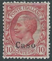 1912 EGEO CASO EFFIGIE 10 CENT MH * - RA3-4 - Egée (Caso)
