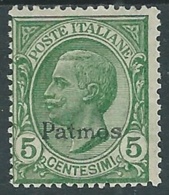 1912 EGEO PATMO EFFIGIE 5 CENT MH * - RA3-9 - Egeo (Patmo)