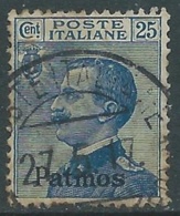 1912 EGEO PATMO USATO EFFIGIE 25 CENT - RA4-9 - Egée (Patmo)
