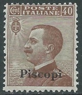 1912 EGEO PISCOPI EFFIGIE 40 CENT MNH ** - RA3-8 - Egée (Piscopi)