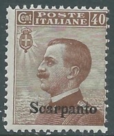 1912 EGEO SCARPANTO EFFIGIE 40 CENT MNH ** - RA5-3 - Egée (Scarpanto)