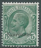 1912 EGEO SCARPANTO EFFIGIE 5 CENT MNH ** - RA3-9 - Egée (Scarpanto)