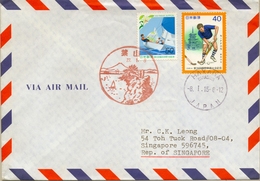 2015 , JAPÓN / JAPAN , SOBRE CIRCULADO , HAYAMA / KANAGAWA - SINGAPORE , DEPORTE , HOCKEY , VELA - Lettres & Documents