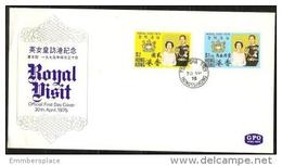 Homg Kong - 1975 Royal Visit FDC  Sc 304-5 - FDC