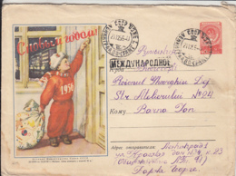 CHILDREN, BAG OF GIFTS, CHRISTMAS, COVER STATIONERY, ENTIER POSTAL, 1955, RUSSIA - 1950-59