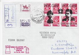 Rusland 1994; Meeting Chess Collectors International 1994 St. Petersburg;  R-cover 247/1 Spassky - Autres & Non Classés