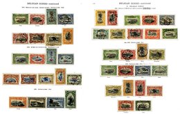 BELGIUM (CONGO) 1885-1935 Complete Mainly M Collection Incl. 1886 To 5f (10c U), Imperf. 5f (?), 2887 To 10f, 1894 To 5f - Other & Unclassified