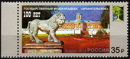 Russia 2019, 100 Anniv Of Arkhangelskoye State Memorial Estate,# 2474,VF MNH**, Joint Issue With RSS, PCC ! - Ungebraucht