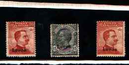 5637BIS )  EGEO-LERO-Serie Ordinaria - 1917-SERIE MLH*+MNH**+MLH* - Aegean (Lero)