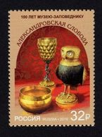 Russia 2019 Art, "Alexandrovskaya Sloboda", SK # 2473, XF MNH** - Neufs