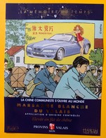 10498 - La Chine Communiste S'ouvre Au Monde De La Série La Mémoire Du Temps 1994 Marsanne Blanche Dessin Giardino - Art