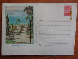 USSR RUSSIA  , SOCHI ,1957 POSTAL STATIONERY COVER , 0 - 1950-59