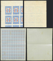 PERU: Yvert 438, 1954 Eucharistic Congress, Complete Sheet Of 100 With Variety: ROULETTING SHIFTED UPWARDS, Very Nice, A - Peru