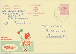 BELGIUM BRECHT D 1967 Postal Stationery 2 F PUBLIBEL 2048 VARIETY MISPRINTED DESIGN At BOTTOM And At LEFT Of The Card - Varietà/Curiosità