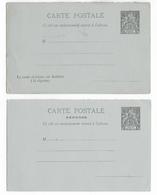 BENIN - CARTE  ENTIER TYPE GROUPE NEUVE AVEC REPONSE PAYEE (PARTIES SEPAREES) - Lettres & Documents